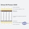 ����� ������� ������� Dimax �� ������ S500 � �������