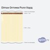 Схема состава матраса Dimax Оптима Ролл Хард в разрезе