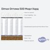 ����� ������� ������� Dimax ������ 500 ���� ���� � �������