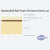 ����� ������� ������� BeautyRoll Roll Foam 10 Cocos Sens Lux � �������