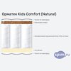 Схема состава матраса Орматек Kids Comfort (Natural) в разрезе