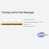����� ������� ������� Latrix Coir Massage � �������