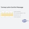 ����� ������� ������� Latrix Comfort Massage � �������