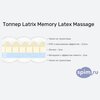 ����� ������� ������� Latrix Memory Latex Massage � �������