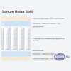 ����� ������� ������� Sonum Relax Soft � �������