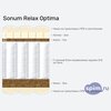 ����� ������� ������� Sonum Relax Optima � �������