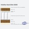 ����� ������� ������� Vitaflex Hard Elite S500 � �������