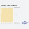 ����� ������� ������� Vitaflex Light Easy Max � �������