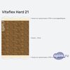����� ������� ������� Vitaflex Hard 21 � �������