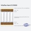 ����� ������� ������� Vitaflex Hard 3 S1000 � �������