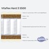 ����� ������� ������� Vitaflex Hard 3 S500 � �������