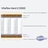 ����� ������� ������� Vitaflex Hard 2 S500 � �������