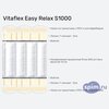 ����� ������� ������� Vitaflex Easy Relax S1000 � �������