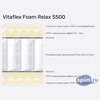 ����� ������� ������� Vitaflex Foam Relax S500 � �������