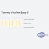 ����� ������� ������� Vitaflex Easy 5 � �������