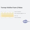 ����� ������� ������� Vitaflex Foam 2 Relax � �������