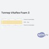 ����� ������� ������� Vitaflex Foam 3 � �������