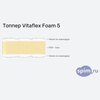 ����� ������� ������� Vitaflex Foam 5 � �������