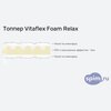 ����� ������� ������� Vitaflex Foam Relax � �������