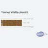����� ������� ������� Vitaflex Hard 5 � �������