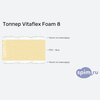 ����� ������� ������� Vitaflex Foam 8 � �������