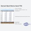 ����� ������� ������� Denwir Best Memo Hard TFK � �������