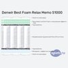 ����� ������� ������� Denwir Best Foam Relax Memo S1000 � �������