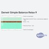 ����� ������� ������� Denwir Simple Balance Relax 9 � �������