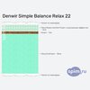 ����� ������� ������� Denwir Simple Balance Relax 22 � �������