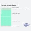 ����� ������� ������� Denwir Simple Relax 27 � �������