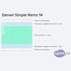 ����� ������� ������� Denwir Simple Memo 14 � �������