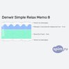 ����� ������� ������� Denwir Simple Relax Memo 8 � �������