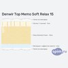 ����� ������� ������� Denwir Top Memo Soft Relax 15 � �������