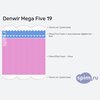 ����� ������� ������� Denwir Mega Five 19 � �������