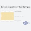 ����� ������� ������� Denwir Baby Springless Top Foam 10 � �������