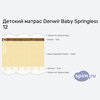 ����� ������� ������� Denwir Baby Springless Top Hard Soft 12 � �������