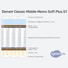 ����� ������� ������� Denwir Classic Middle Memo Soft Plus S1000 � �������