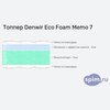 ����� ������� ������� Denwir Eco Foam Memo 7 � �������