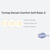 ����� ������� ������� Denwir Comfort Soft Relax 3 � �������