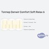 ����� ������� ������� Denwir Comfort Soft Relax 6 � �������