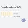 ����� ������� ������� Denwir Comfort Soft 5 � �������