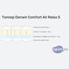����� ������� ������� Denwir Comfort Air Relax 5 � �������