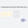 ����� ������� ������� Denwir Comfort Soft Relax Plus 6 � �������