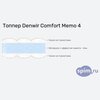 ����� ������� ������� Denwir Comfort Memo 4 � �������