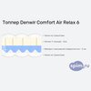 ����� ������� ������� Denwir Comfort Air Relax 6 � �������