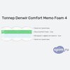 ����� ������� ������� Denwir Comfort Memo Foam 4 � �������