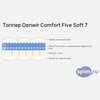 ����� ������� ������� Denwir Comfort Five Soft 7 � �������