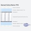 ����� ������� ������� Denwir Extra Memo TFK � �������