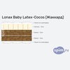 ����� ������� ������� Lonax Baby Latex-Cocos (�������) � �������