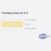 ����� ������� ������� Lonax LX-5 J � �������